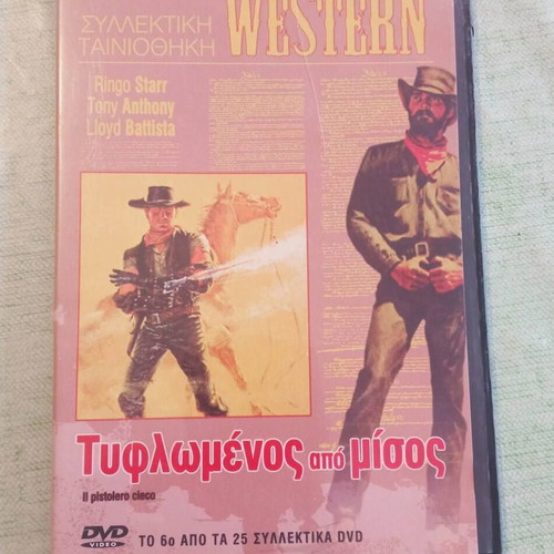 Blindman DVD like new, western