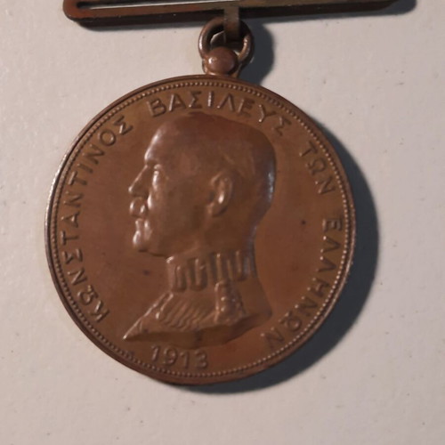 Commemorative medals used, Inter Milan 1970s and 1913 Greco-Bulgarian War