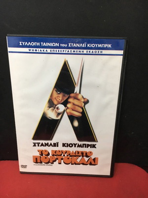 A Clockwork Orange DVD used in very good condition
