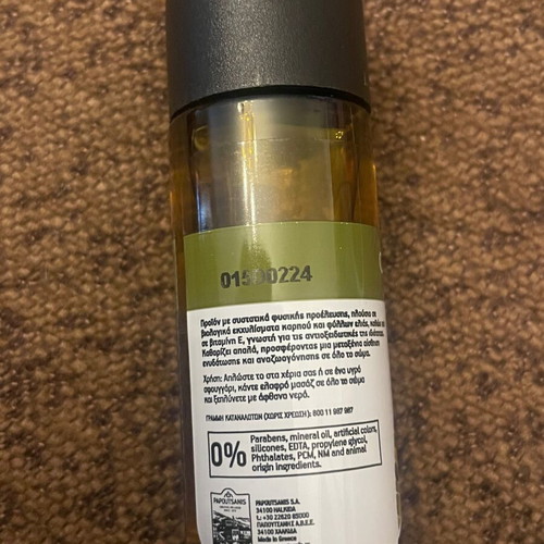 Olive Care 2 shampoo and shower gel new, 33ml each