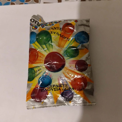 Gkazakia Psilikoko new, silver packet, sealed