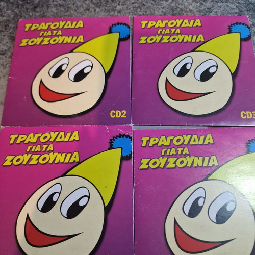 Songs for the Zouzounia 4 Audio CD set like new, children's music
