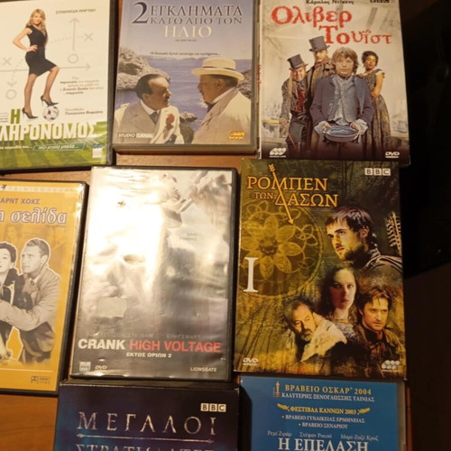 DVD collection of movies and series like new, missing last Robeon ton Dasson disc