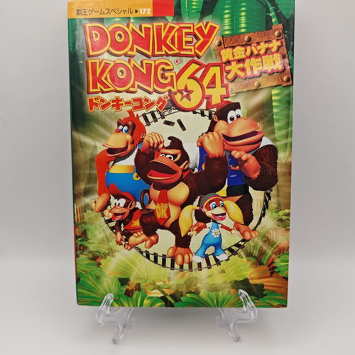 Donkey Kong Gameboy strategy guide used, vintage Japanese