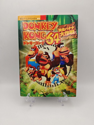 Donkey Kong Gameboy strategy guide used, vintage Japanese