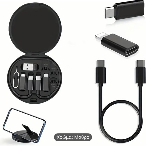 5-in-1 charging kit black color like new