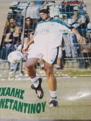 Michalis Konstantinou Panathinaikos giant poster 2001