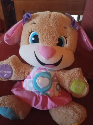 Εκπαιδευτικό παιχνίδι Fisher-Price σαν καινούργιο