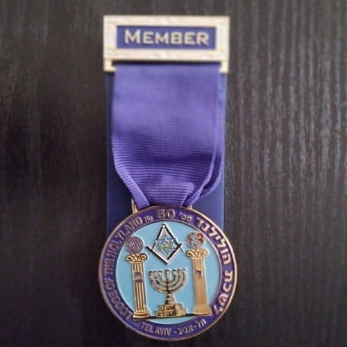 Medal of the Masonic Lodge of the Holy Land Tel Aviv like new with masonic symbols