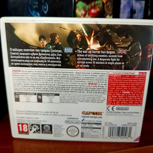 Resident Evil Mercenaries 3D Nintendo 3DS game like new, Greek edition