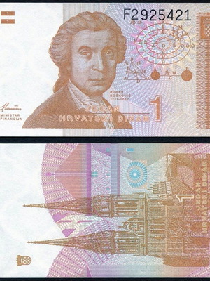 Croatia 1 Dinar 1991 banknote new