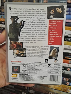 Child 2 Man κοινωνική δραματική ταινία DVD με υπότιτλους