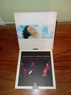 Haris Alexiou CD collection like new, entechno