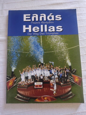 Hellas Poreia Thriamvou book like new