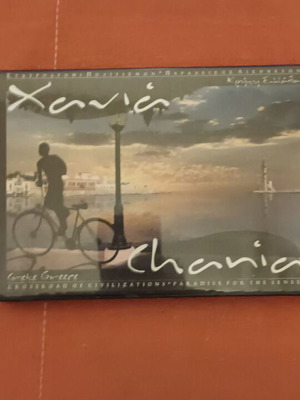 Chania DVD used with subtitles, documentary