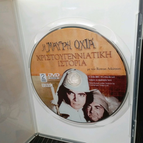 The Blackadder Christmas Story DVD like new with subtitles