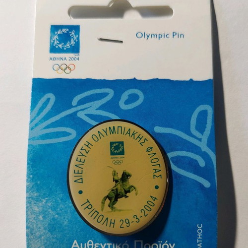 Olympic Flame Route A pins new, complete 2004 series