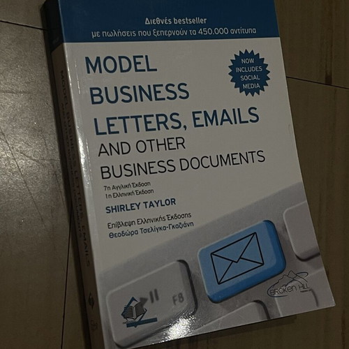 Model Business Letters, Emails book new, Greek