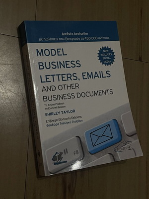 Model Business Letters, Emails book new, Greek