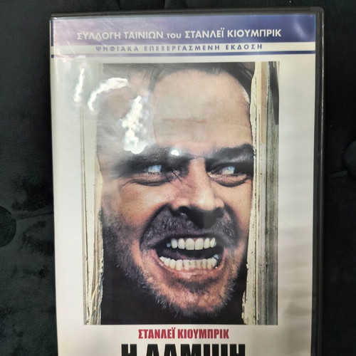 The Shining DVD new, horror with subtitles