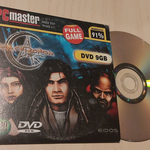 Pc Master issue 211 used with accompanying DVD