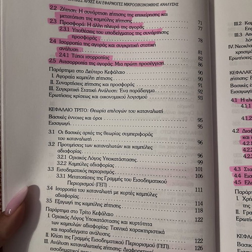 Summary Principles and Applications of Microeconomic Analysis for Business Management used