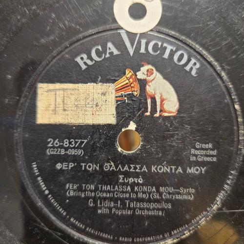 Gramophone record 78 rpm used, laiko
