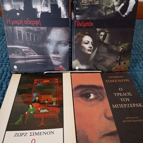 Raymond Chandler and Georges Simenon detective books pack like new