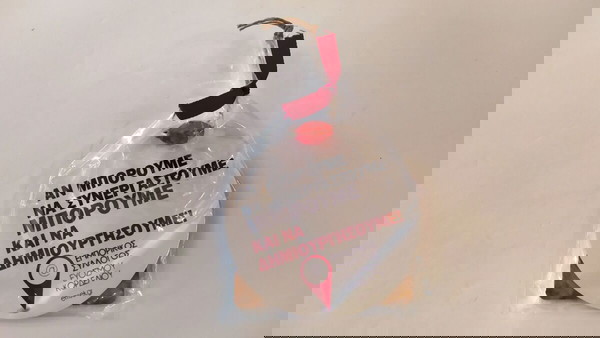 Ξύλινο αναμνηστικό κρεμαστό