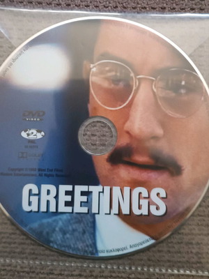Greetings DVD like new, comedy social with subtitles