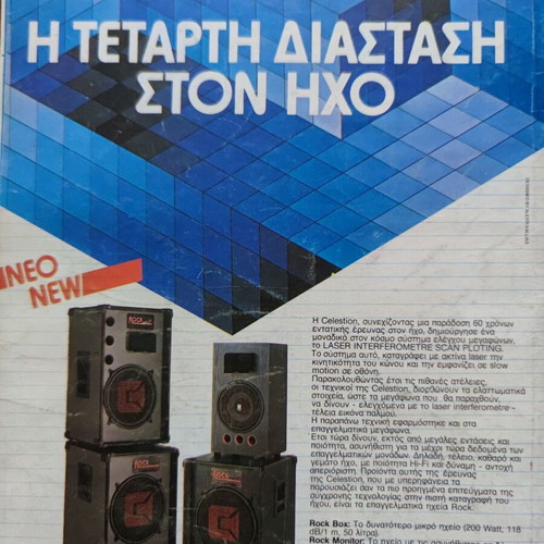 Heavy Metal magazine issue 27, March 1987