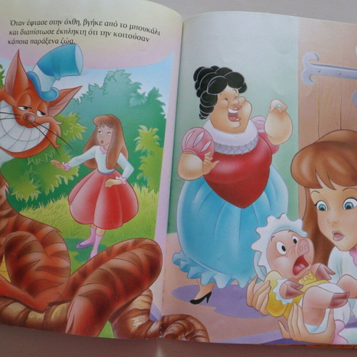 Children's book with 3 fairy tale stories like new