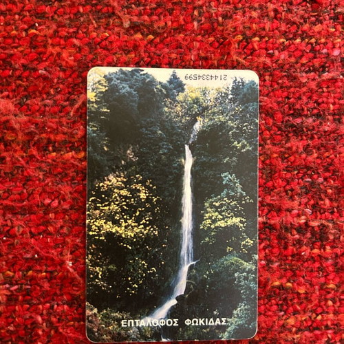 OTE Phone Card Eptalofos Fokidas like new, collectible
