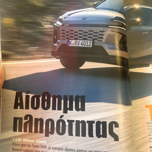 Drive magazine May 2026 issue new
