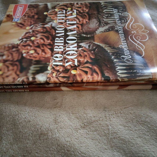 The Chocolate Book Giotis Series 3 Volumes like new