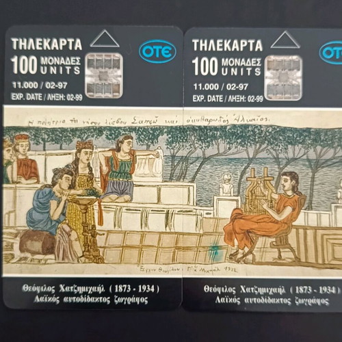 Pair of Theofilos collectible phone cards like new