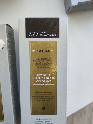 Korres βαφή μαλλιών καινούργιο, σωληνάριο