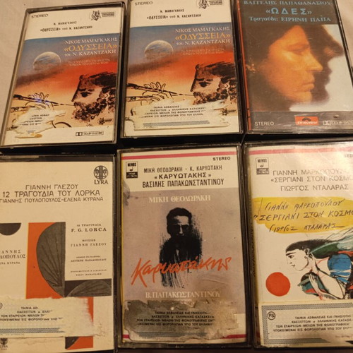 Audio cassettes and CDs used, minimally used