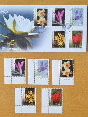KAI FPIK Series 03/2005 Greek Flora New