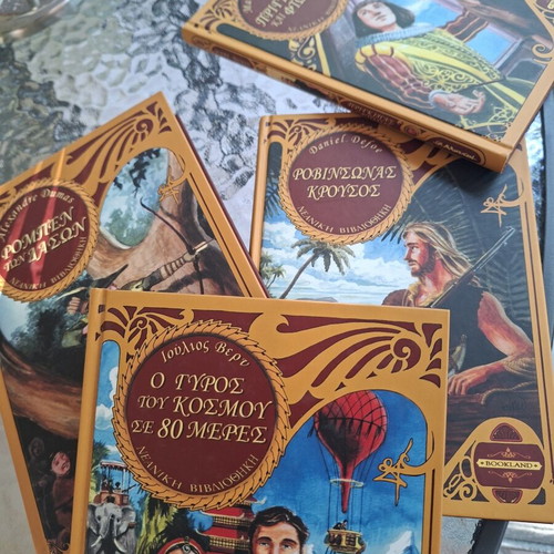 Four classic young adult books new, Greek language