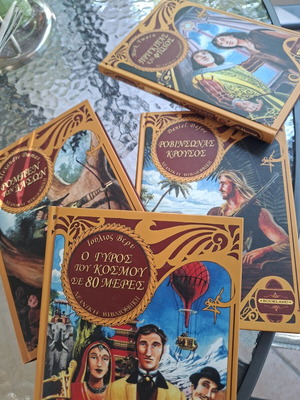 Four classic young adult books new, Greek language
