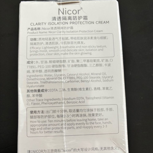 Nicor Clarity Isolation Protection Cream face primer new, sealed