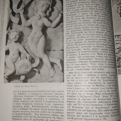 Byzantine History book by Kenneth Clark