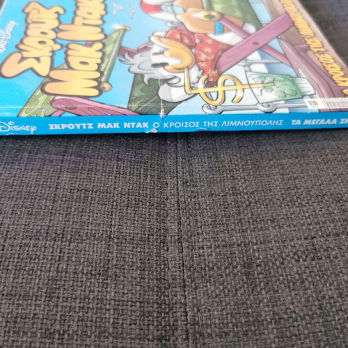 Megala Sirial 36 O Kroisos tis Limnoupolis used comic book