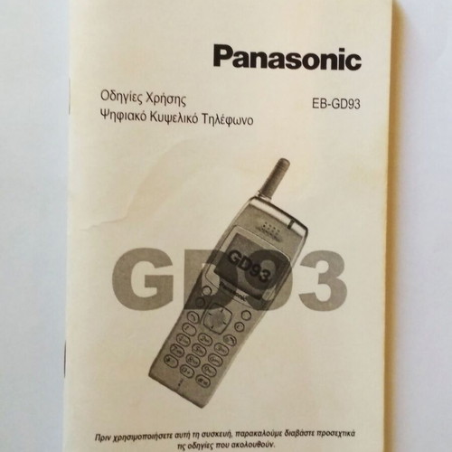 Panasonic GD 93 cell phone like new, silver