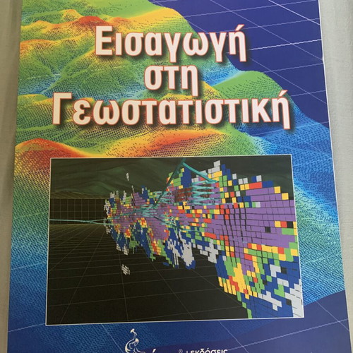 Introduction to Geostatistics book like new