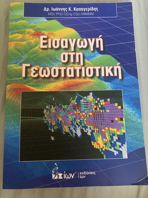 Introduction to Geostatistics book like new