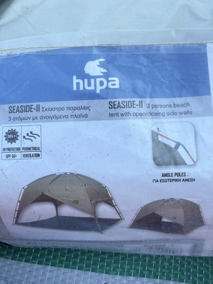 HUPA Seaside-II beach tent for 4 persons with openable sides