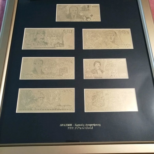 Greek paper money used from gold leaf in framed sets