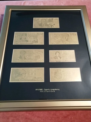 Greek paper money used from gold leaf in framed sets